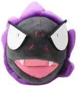 gastly 1 lys